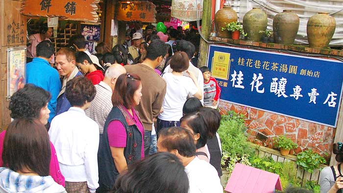 桂花冰鎮湯圓招牌冰